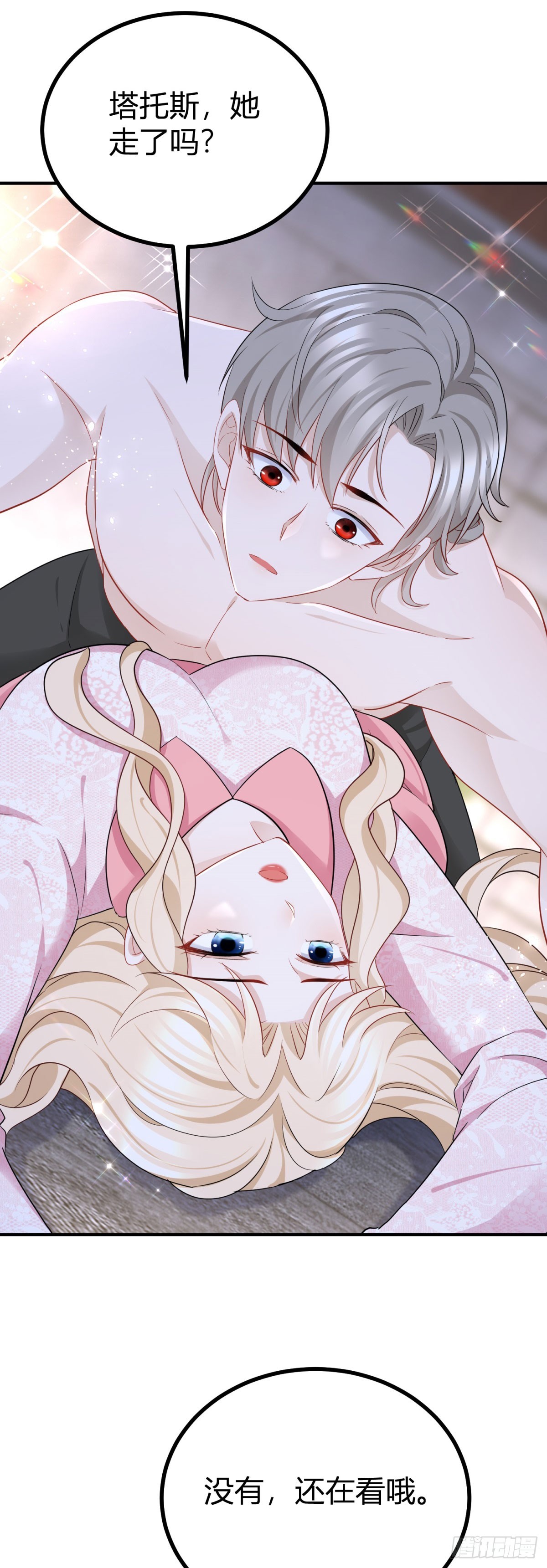 第55话 火热的夜晚-第55话