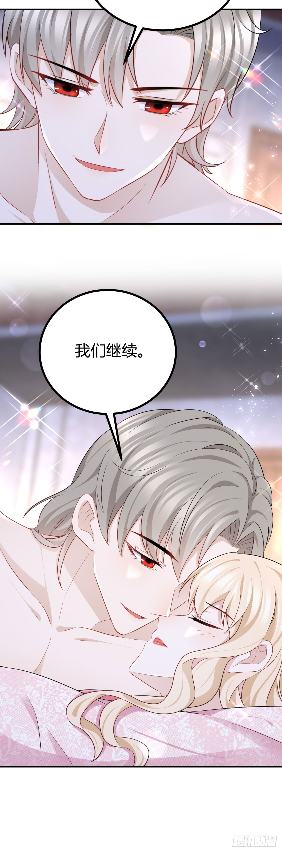 第55话 火热的夜晚-第55话