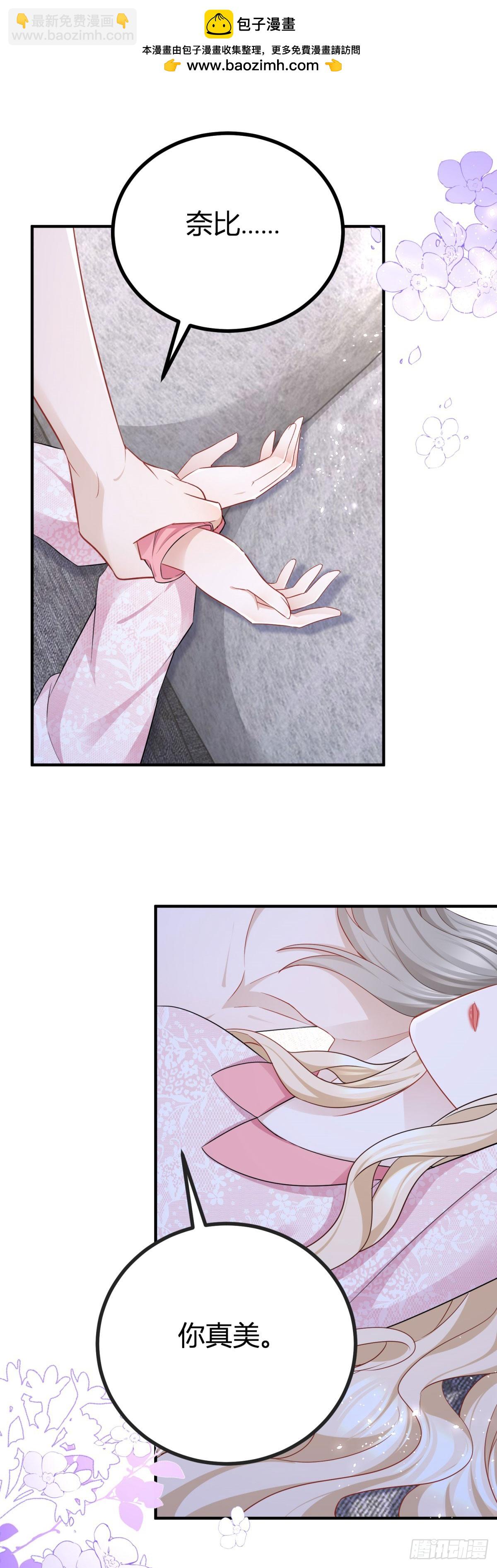 第55话 火热的夜晚-第55话