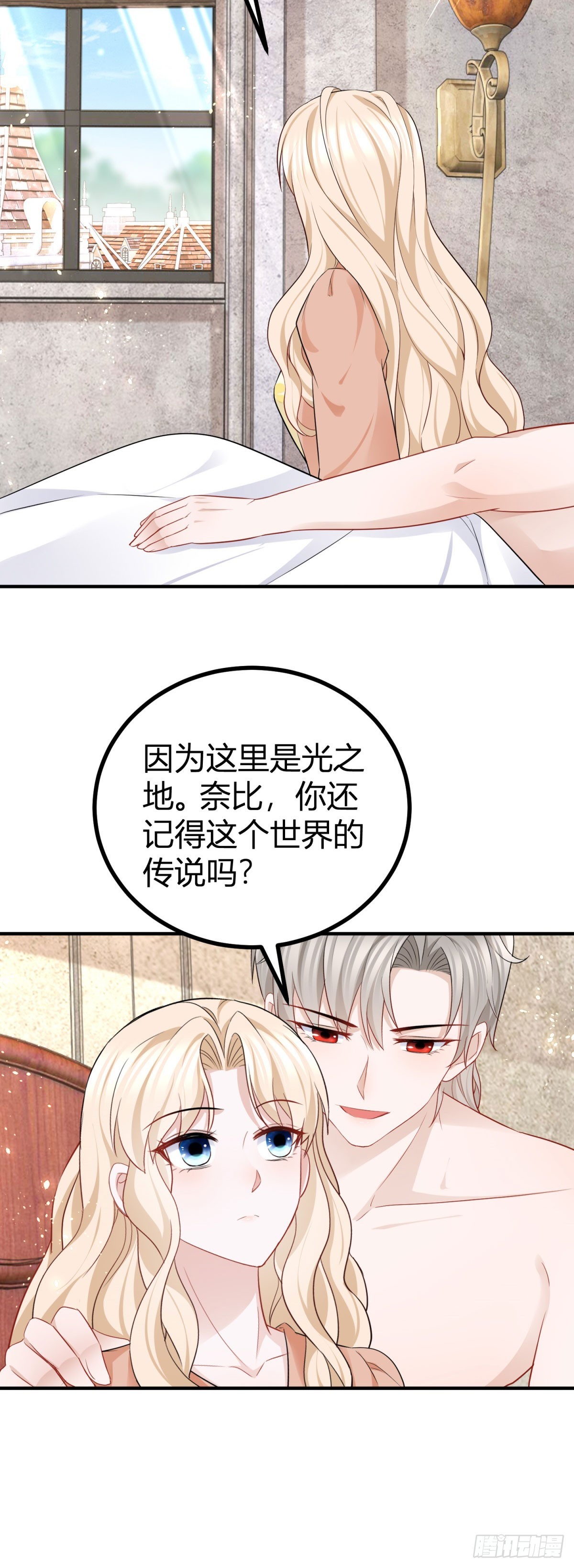 第55话 火热的夜晚-第55话