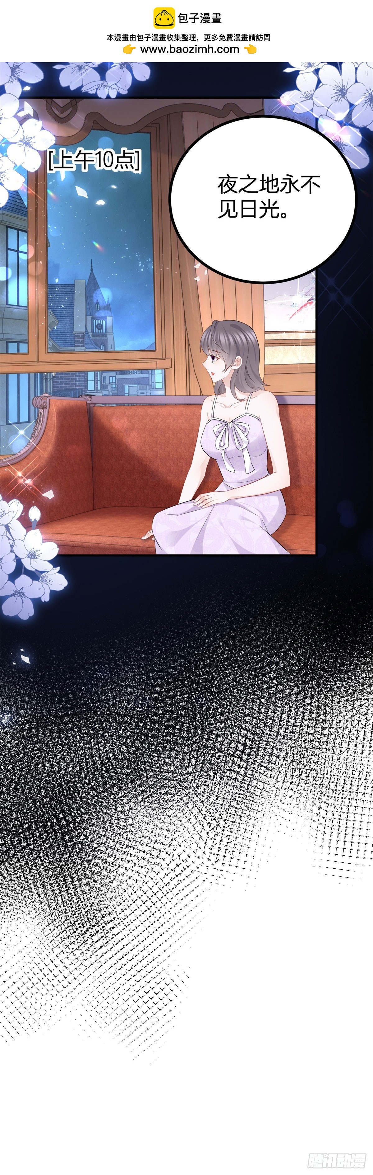 第55话 火热的夜晚-第55话