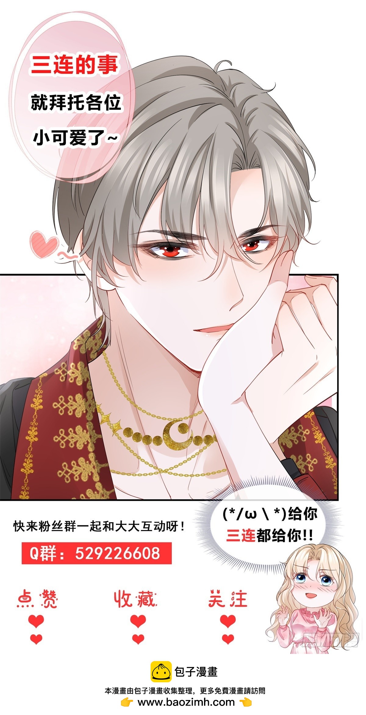 第55话 火热的夜晚-第55话