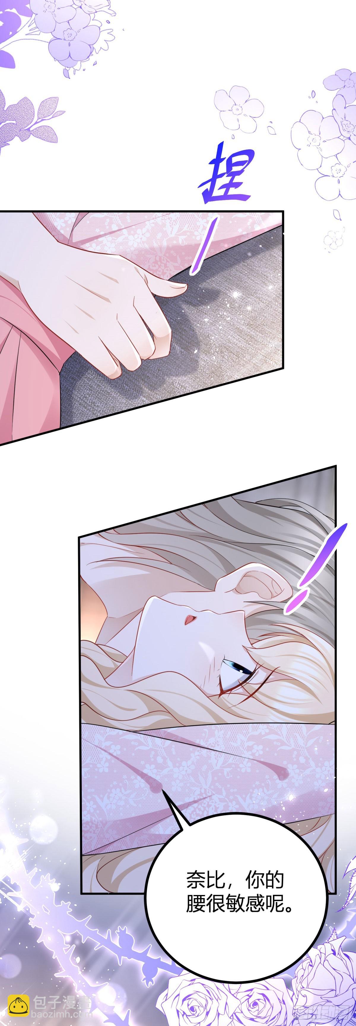 第55话 火热的夜晚-第55话