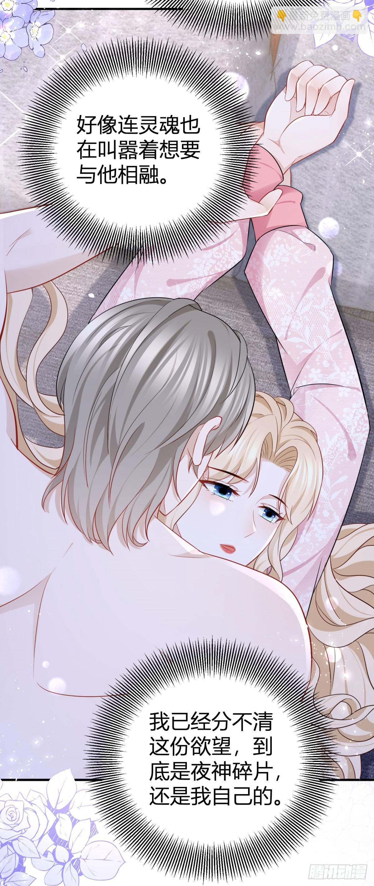 第55话 火热的夜晚-第55话