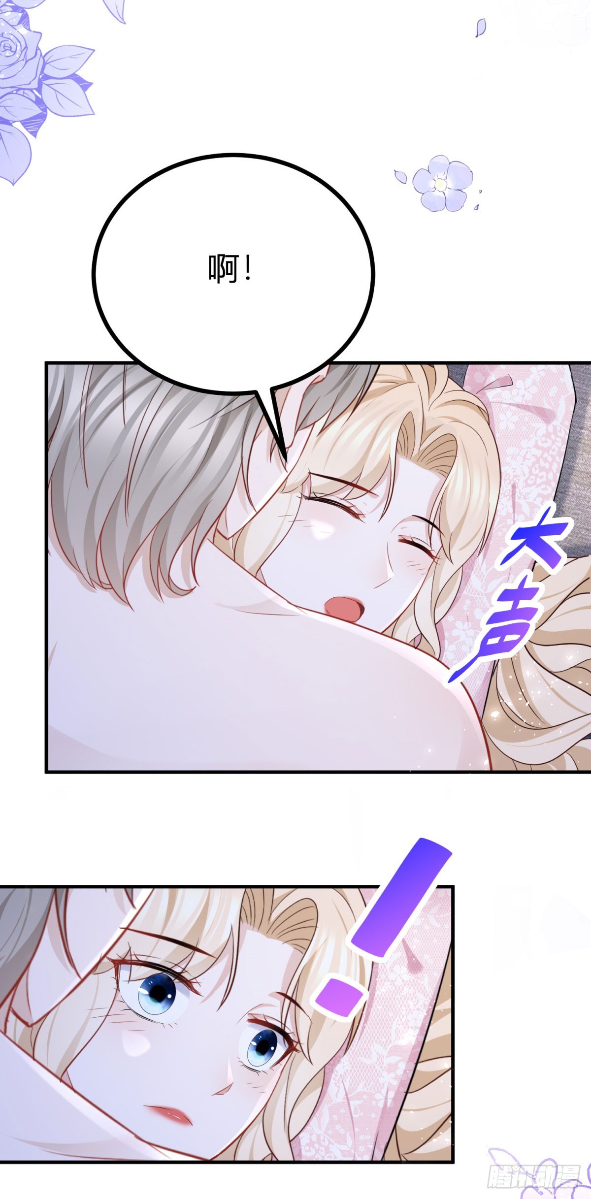 第55话 火热的夜晚-第55话