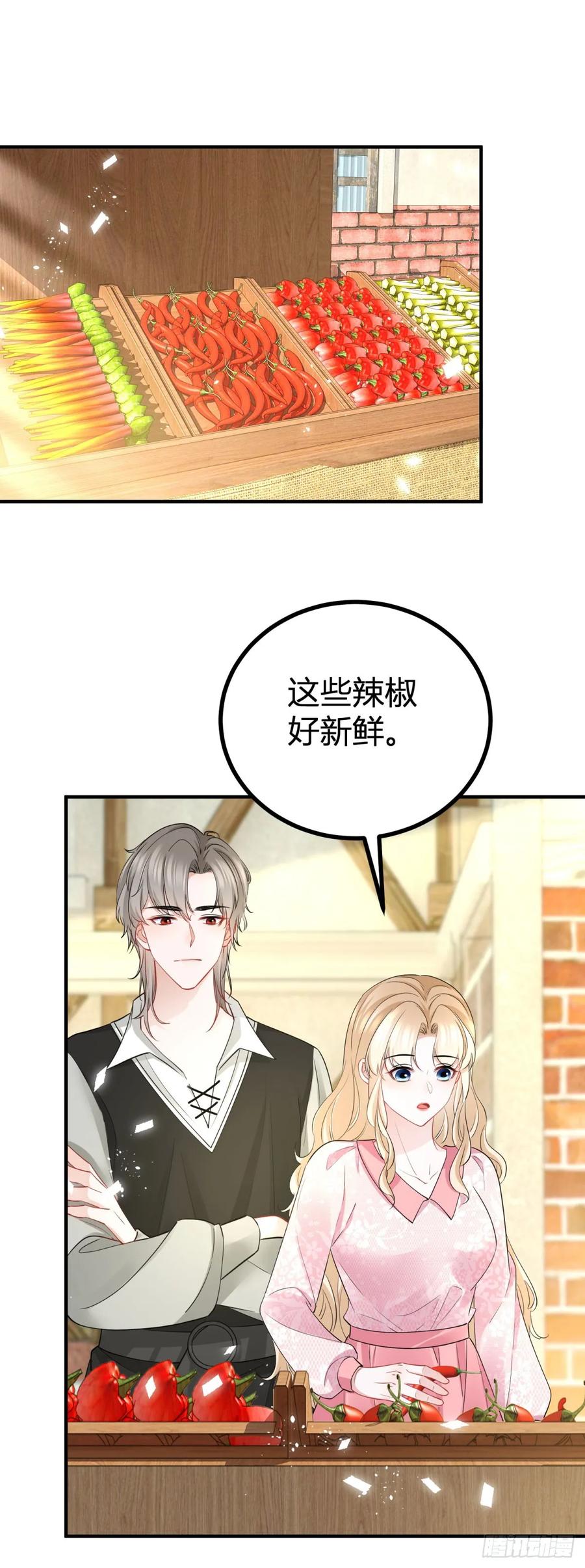 第57话 你们感情真好-第57话