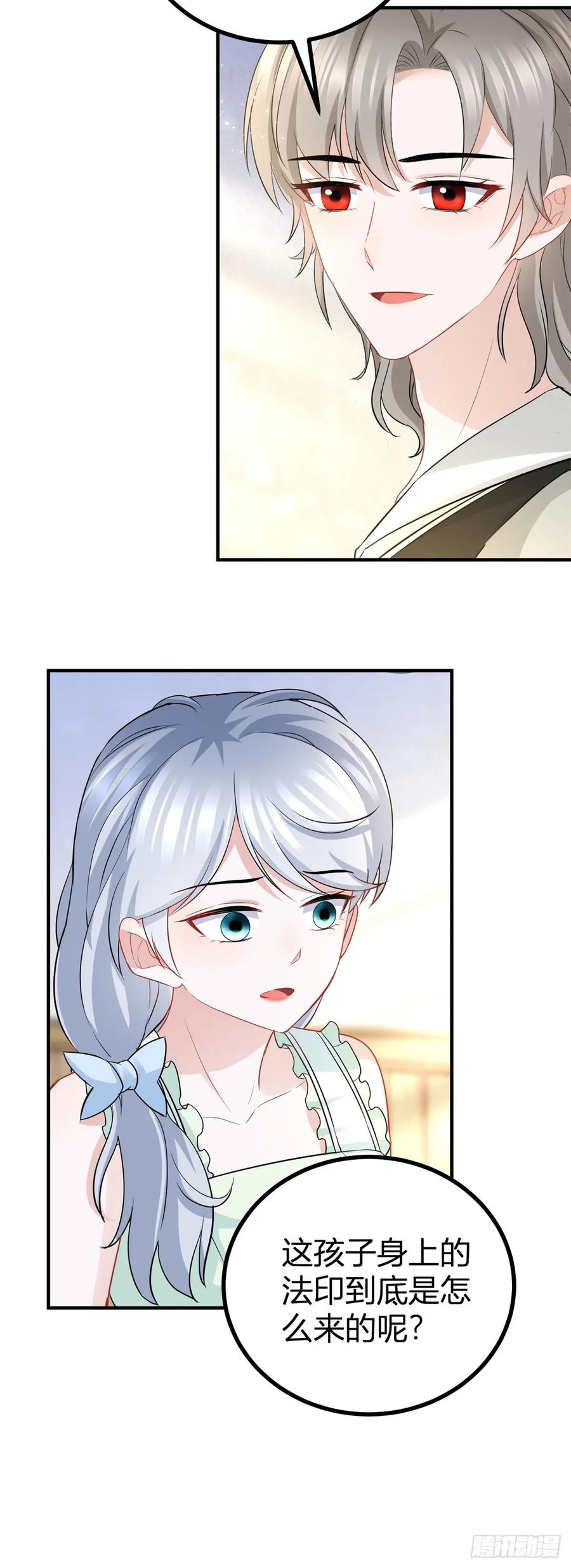 第59话 正确的相处方式-第59话