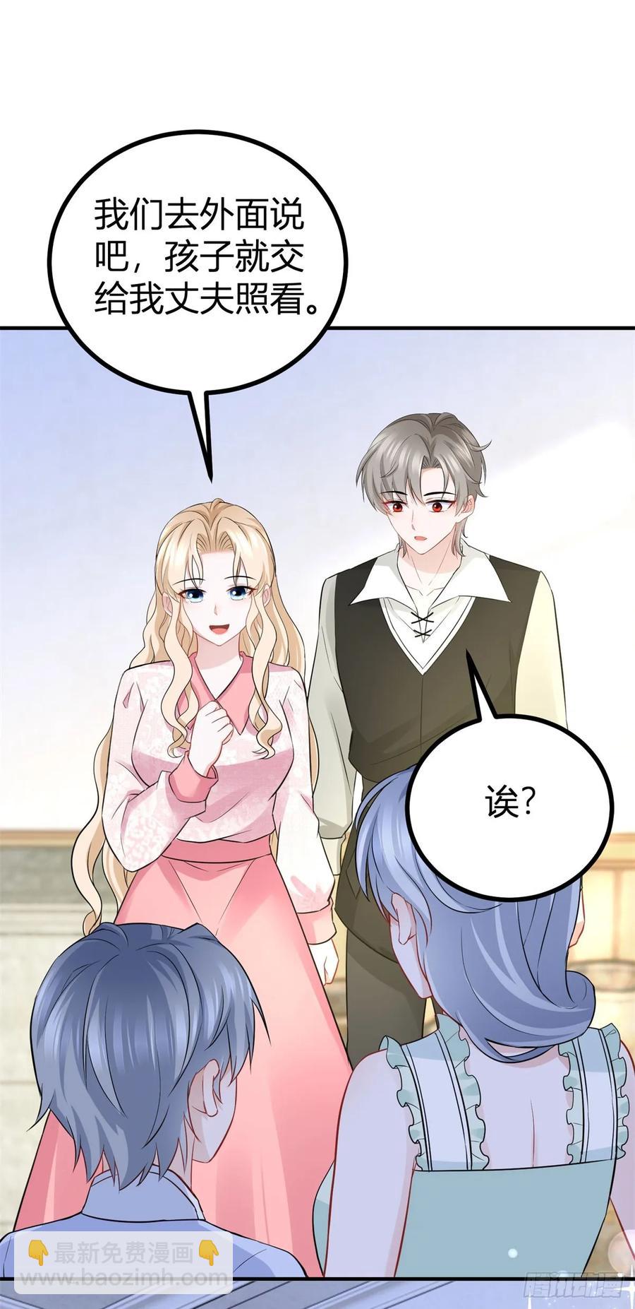 第59话 正确的相处方式-第59话