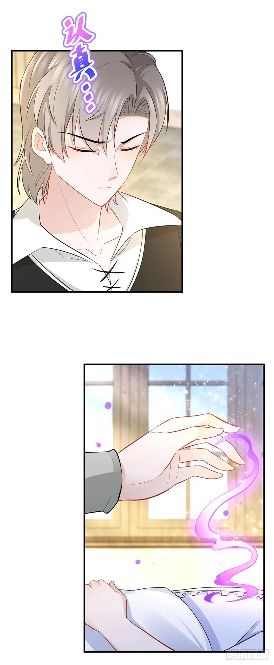 第59话 正确的相处方式-第59话