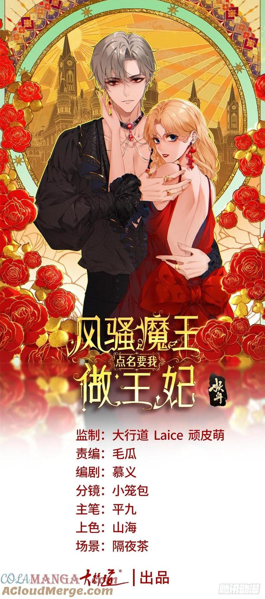 第60话 塔托斯是大英雄-第61话