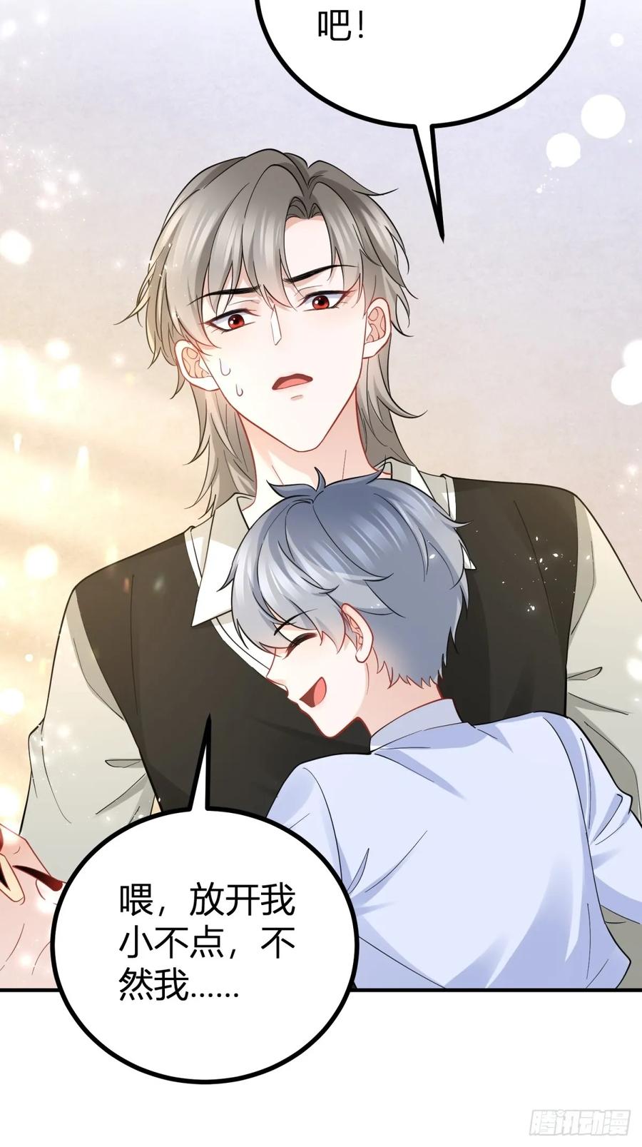 第60话 塔托斯是大英雄-第61话