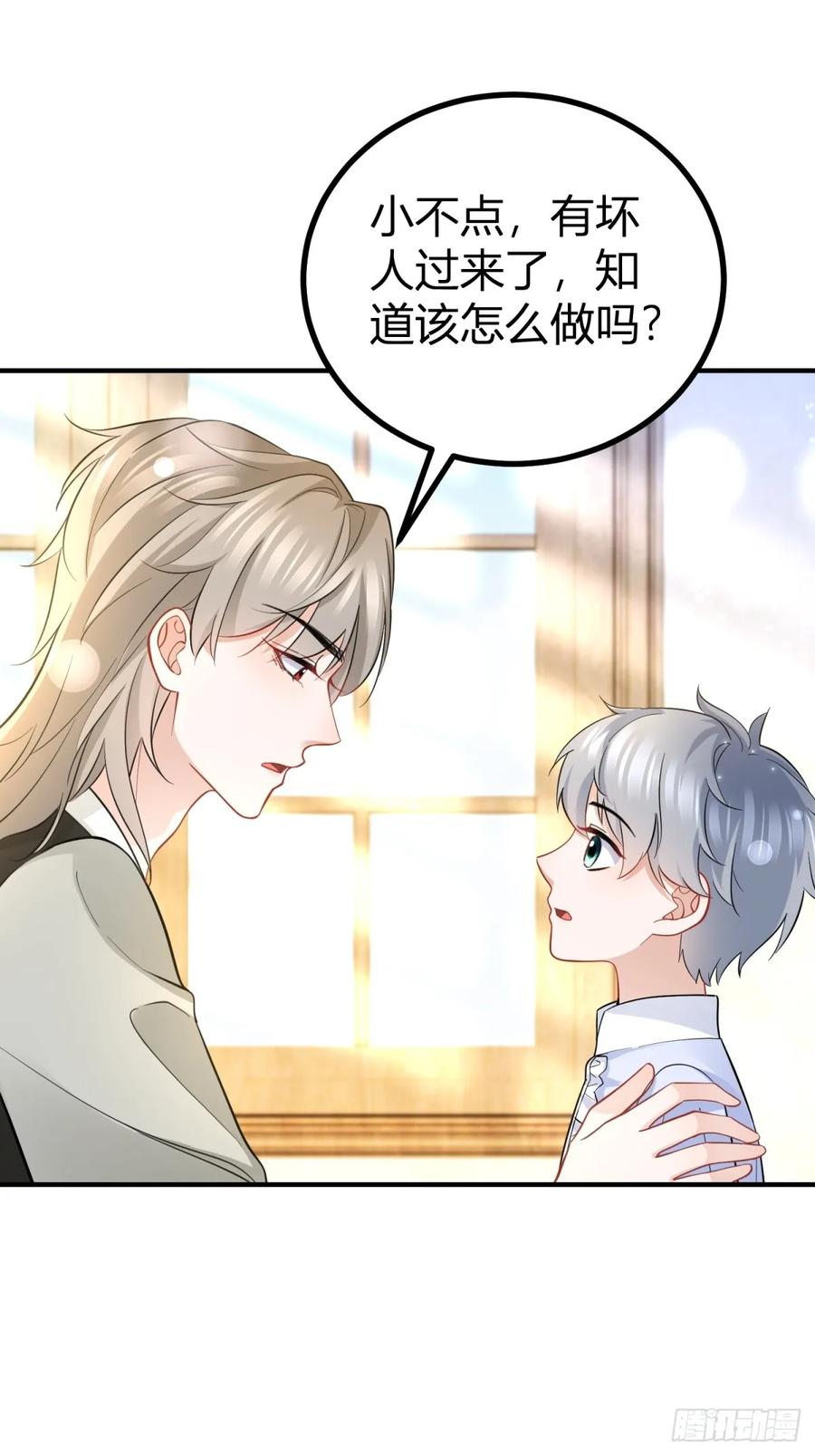 第60话 塔托斯是大英雄-第61话