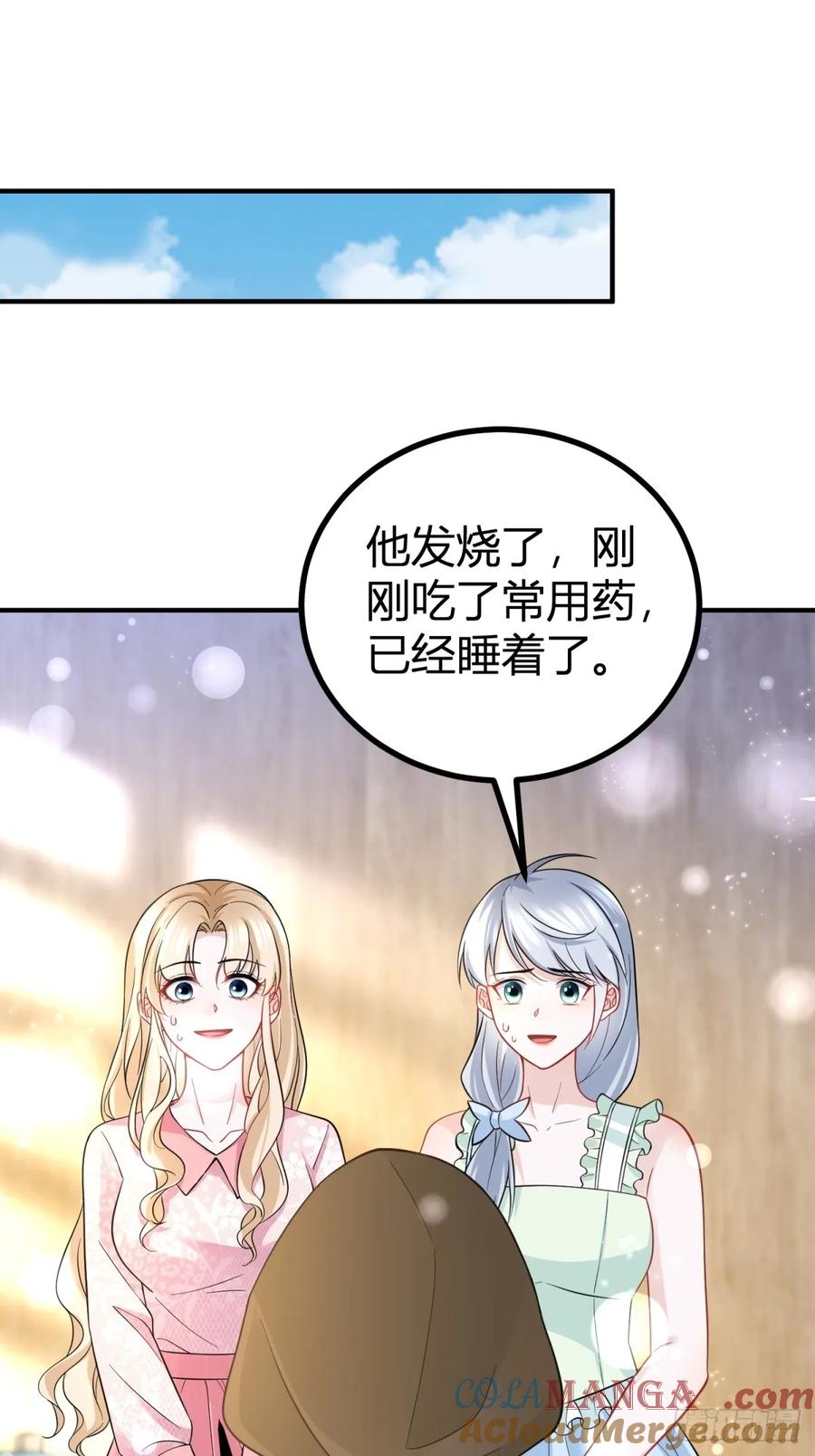 第60话 塔托斯是大英雄-第61话