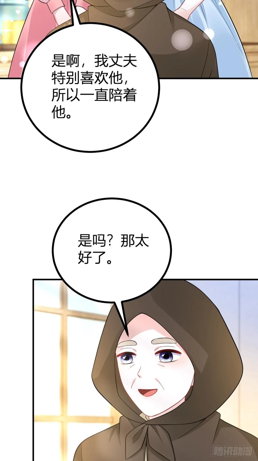 第60话 塔托斯是大英雄-第61话