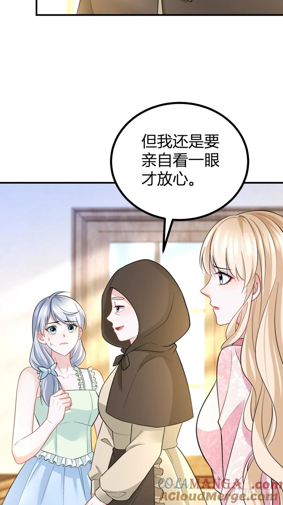 第60话 塔托斯是大英雄-第61话