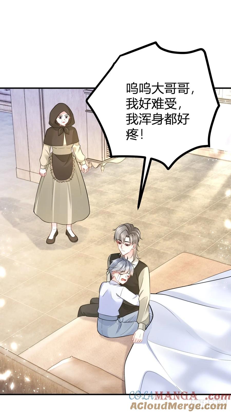 第60话 塔托斯是大英雄-第61话