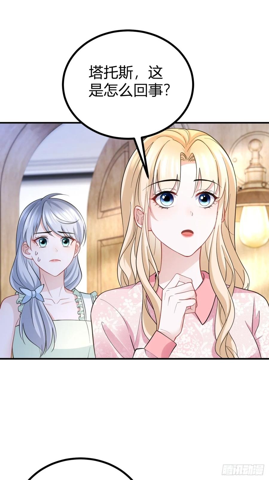 第60话 塔托斯是大英雄-第61话