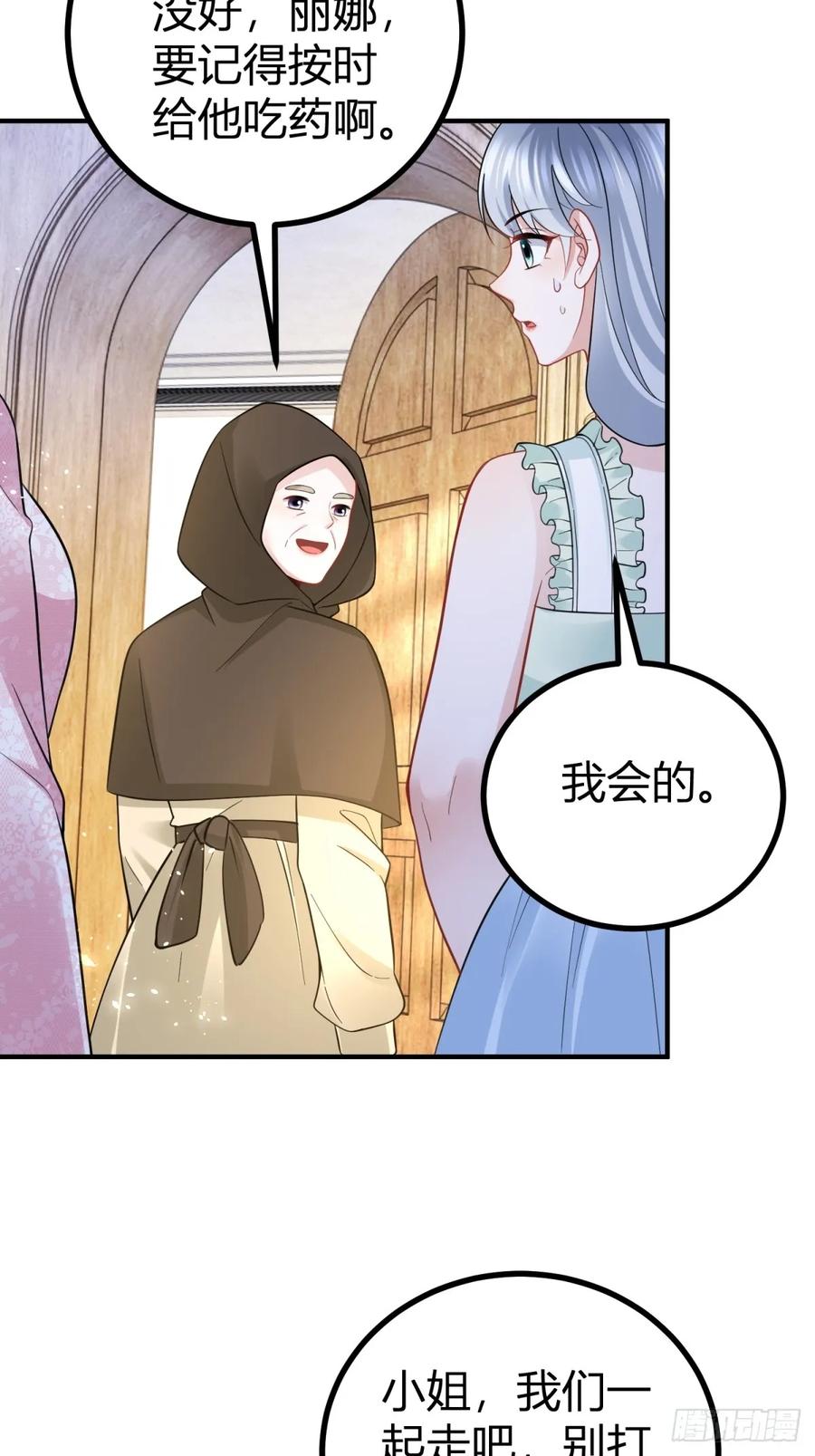 第60话 塔托斯是大英雄-第61话