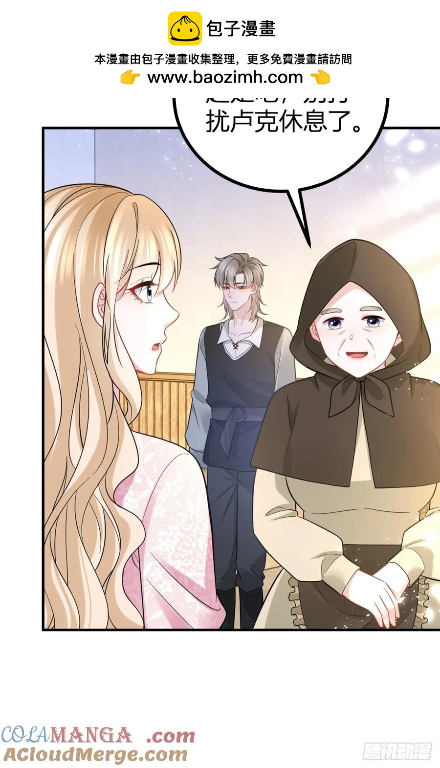 第60话 塔托斯是大英雄-第61话