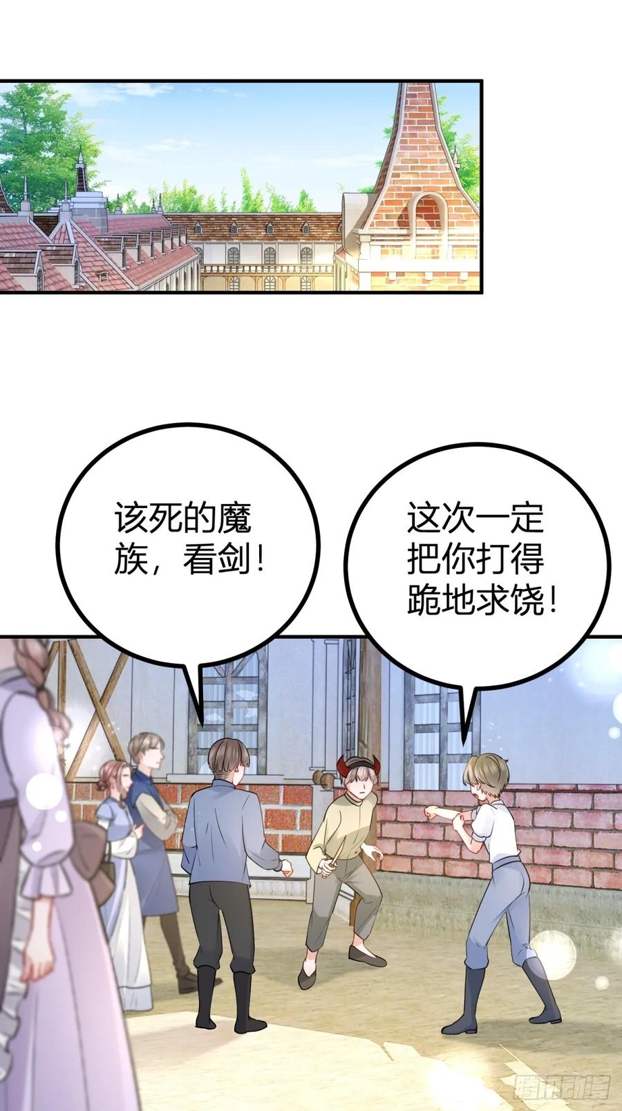 第60话 塔托斯是大英雄-第61话