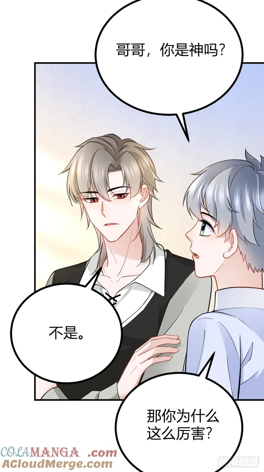 第60话 塔托斯是大英雄-第61话