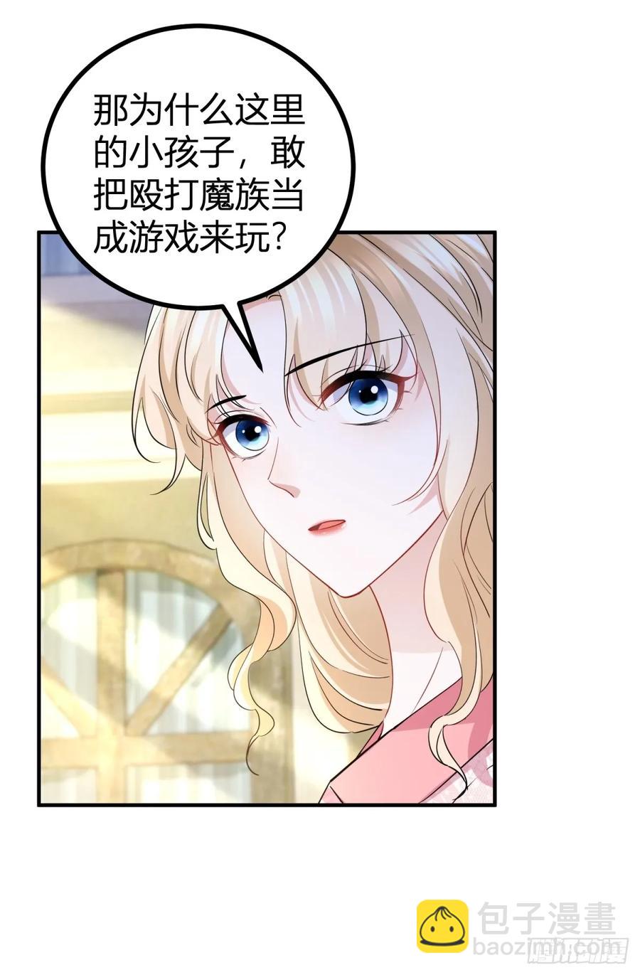 第60话 塔托斯是大英雄-第61话
