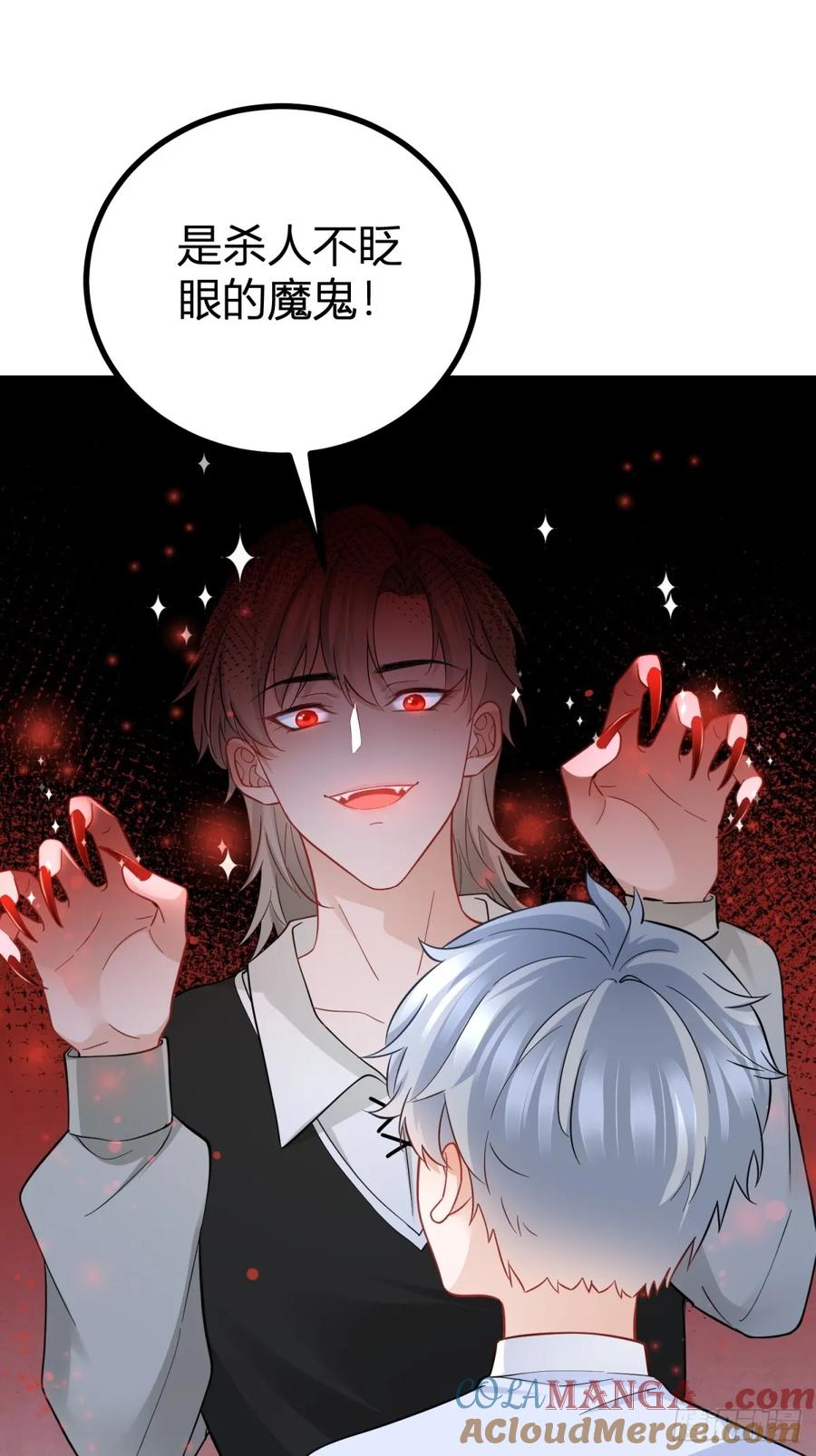 第60话 塔托斯是大英雄-第61话