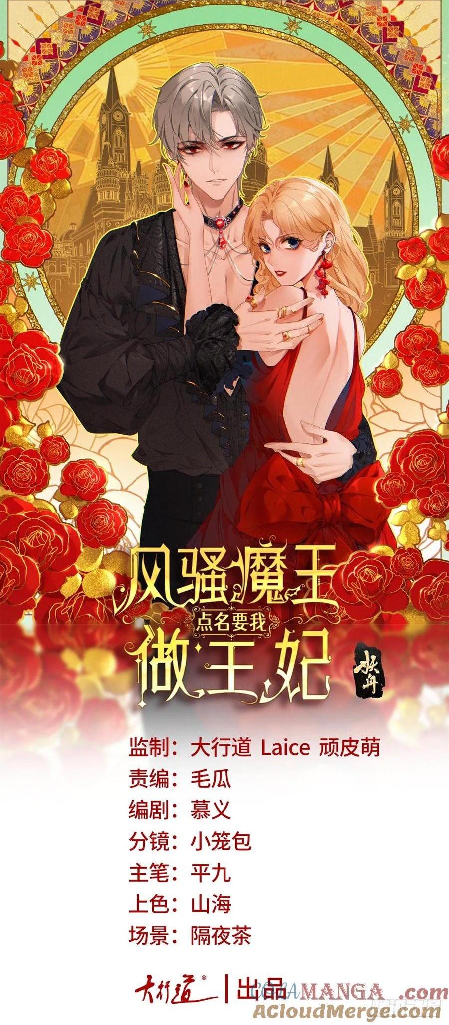 第63话 真心相爱-第63话