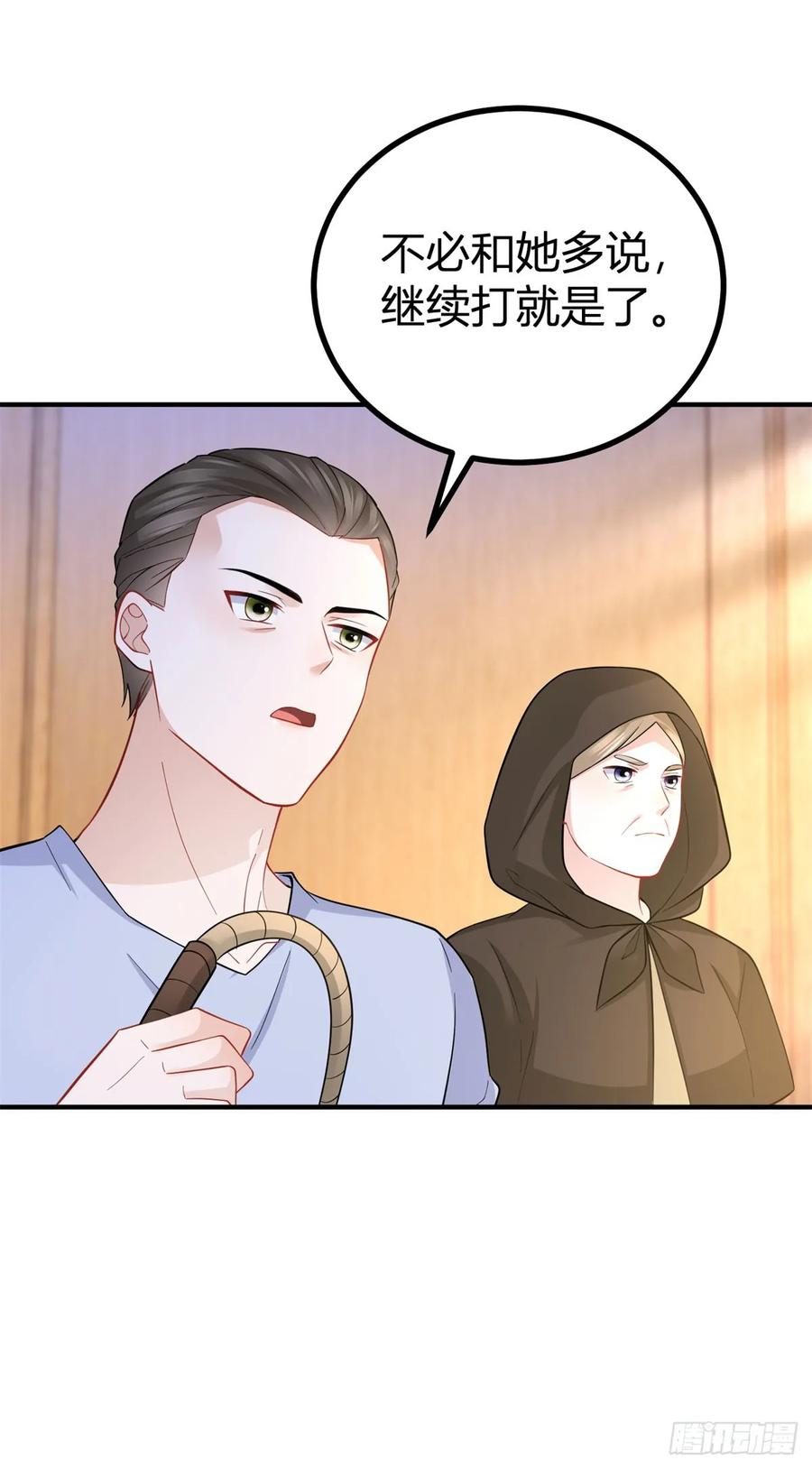 第63话 真心相爱-第63话