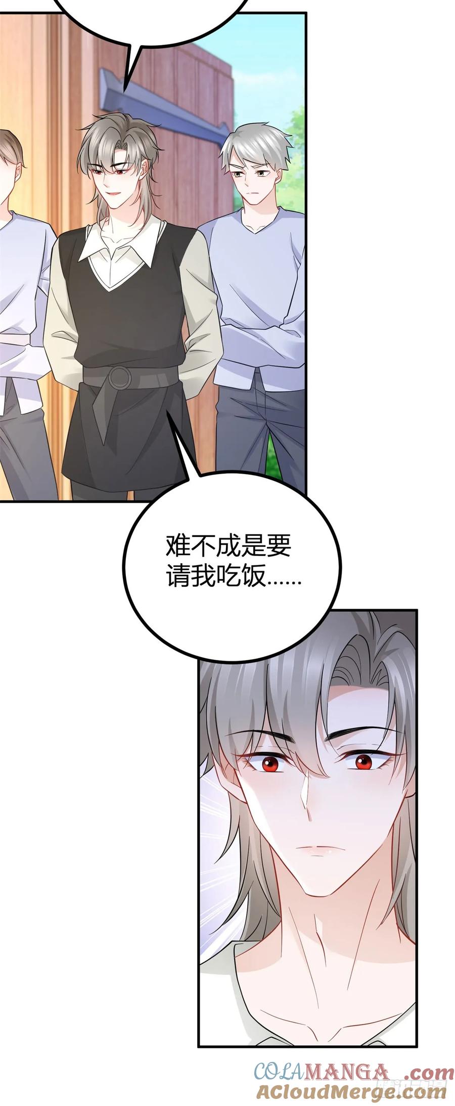 第63话 真心相爱-第63话