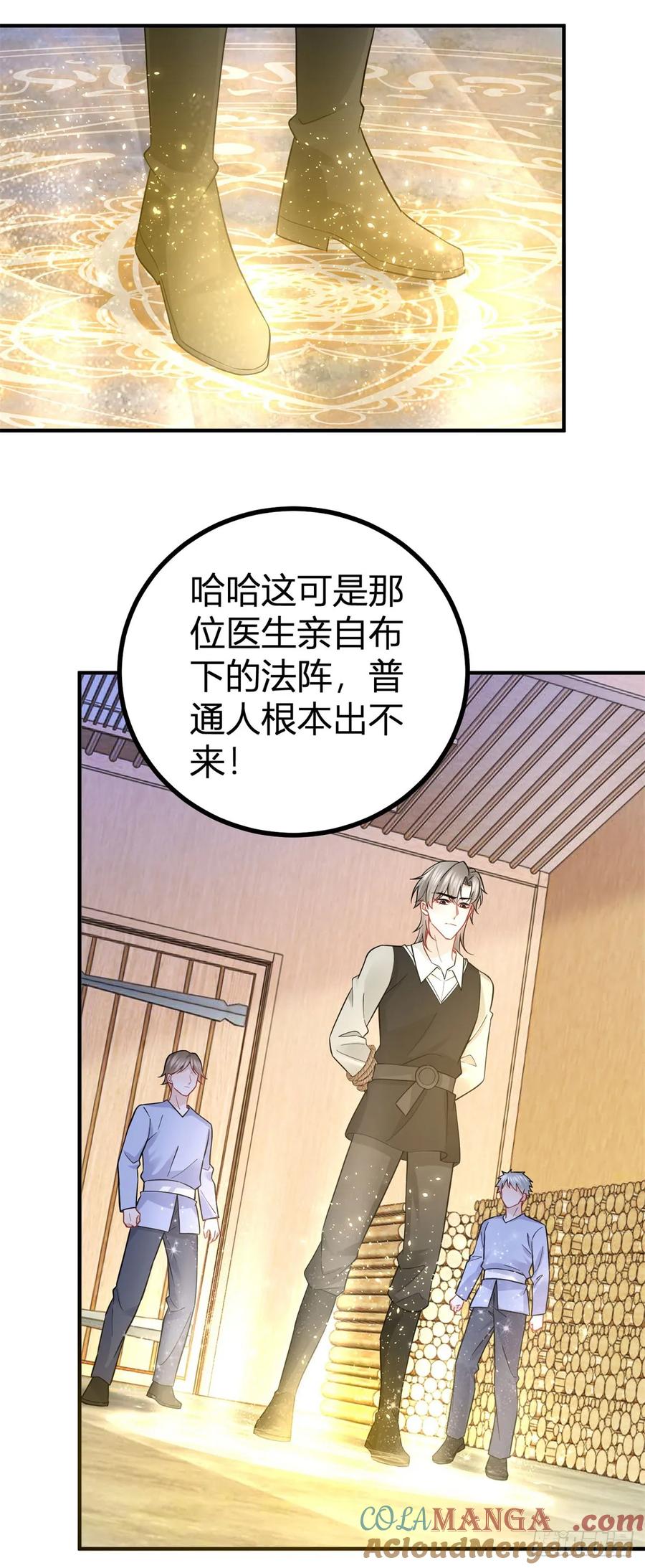 第63话 真心相爱-第63话