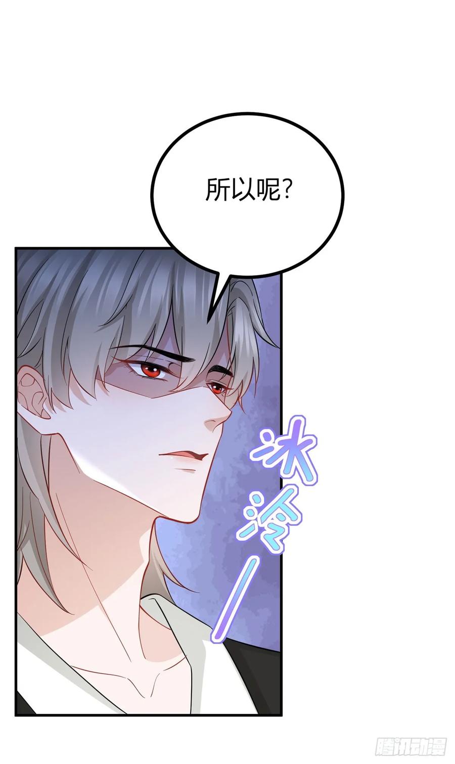 第63话 真心相爱-第63话