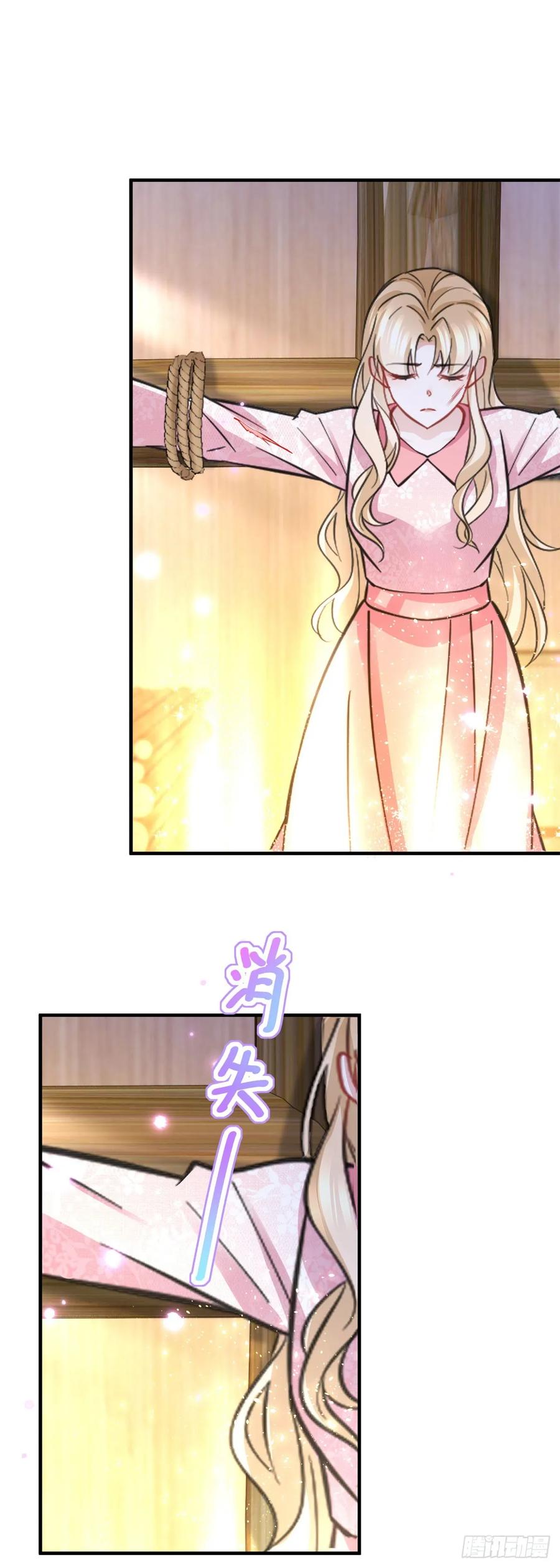 第63话 真心相爱-第63话