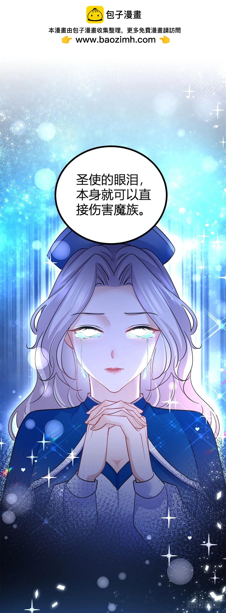 第63话 真心相爱-第63话