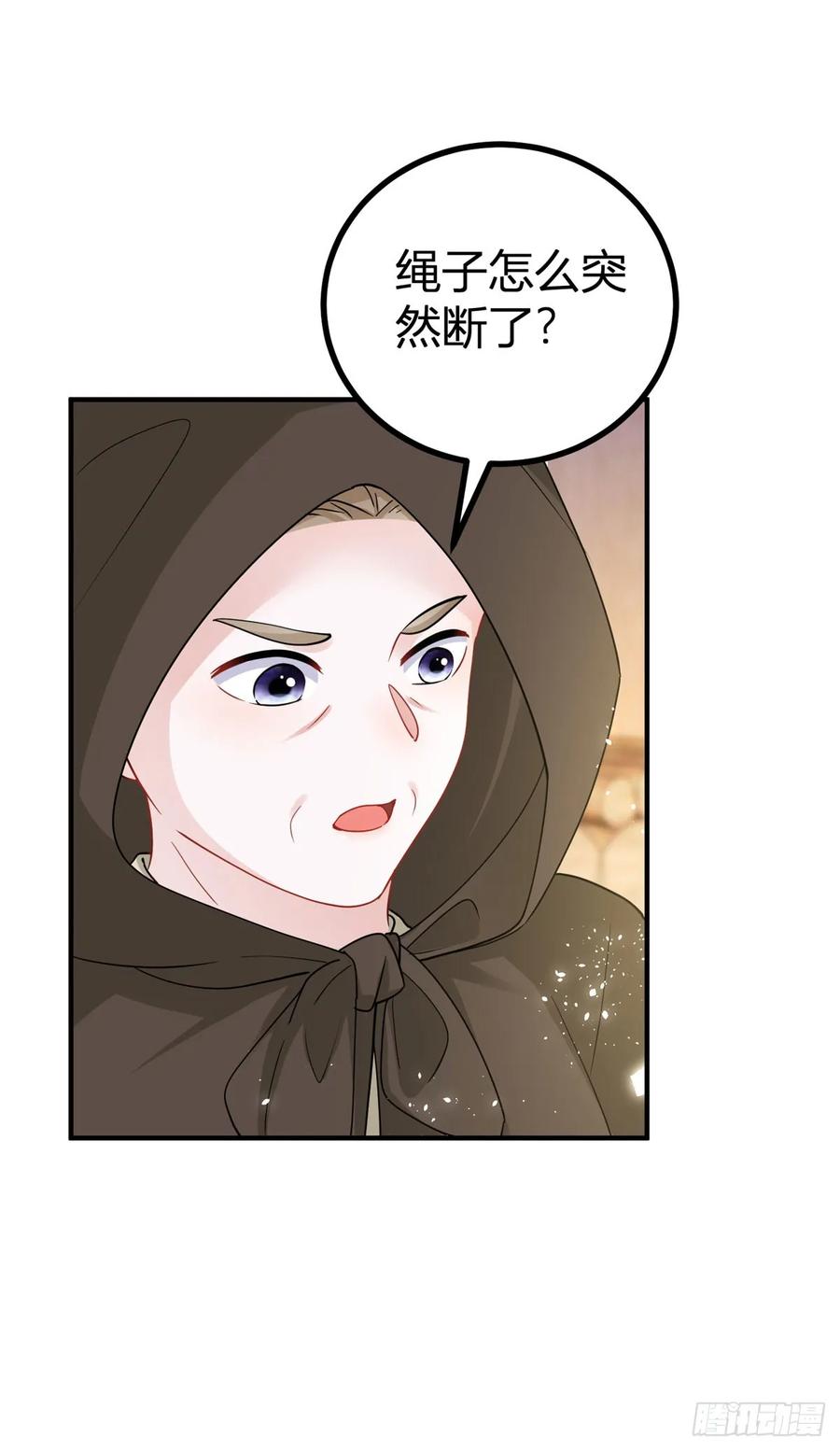 第63话 真心相爱-第63话