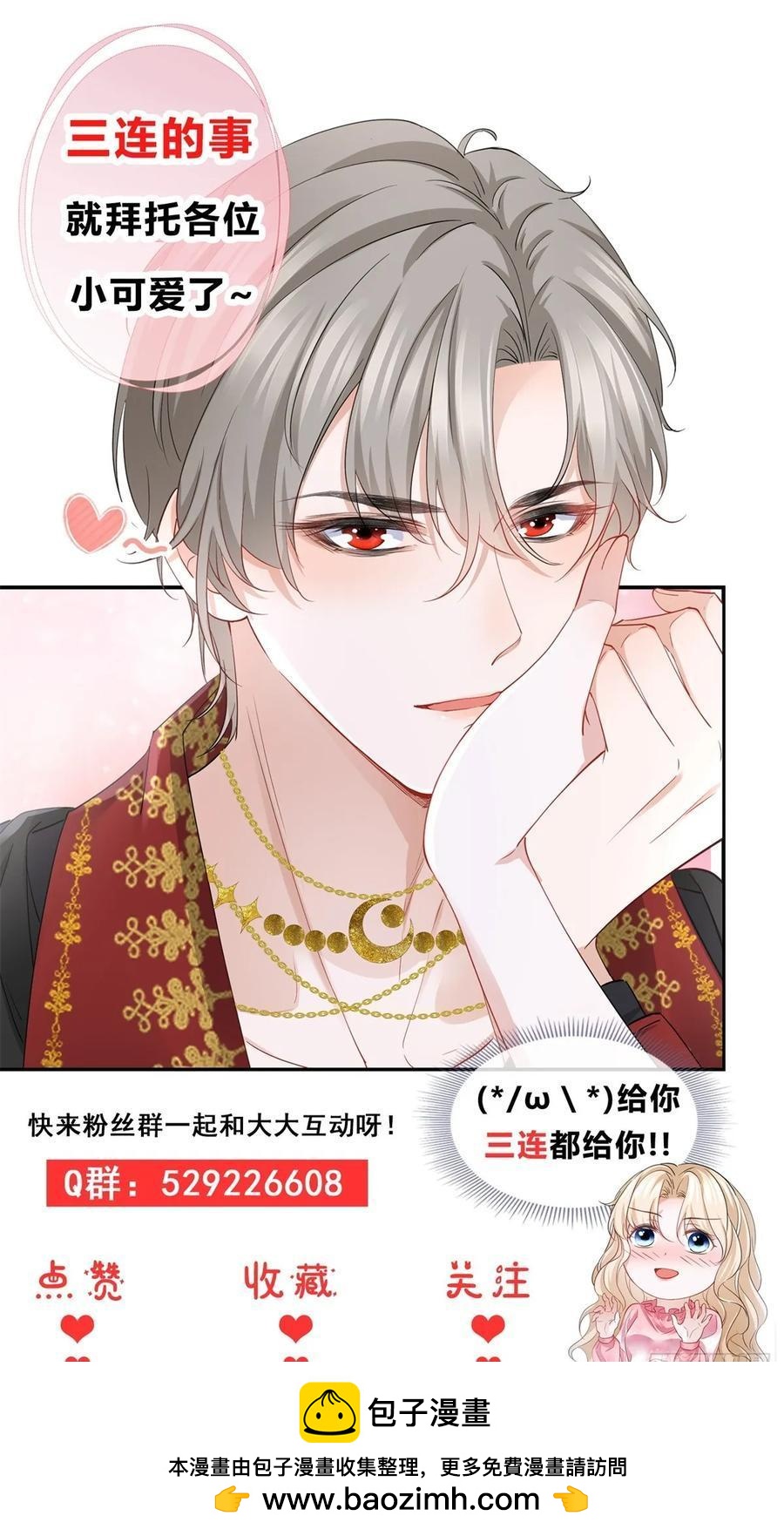 第63话 真心相爱-第63话