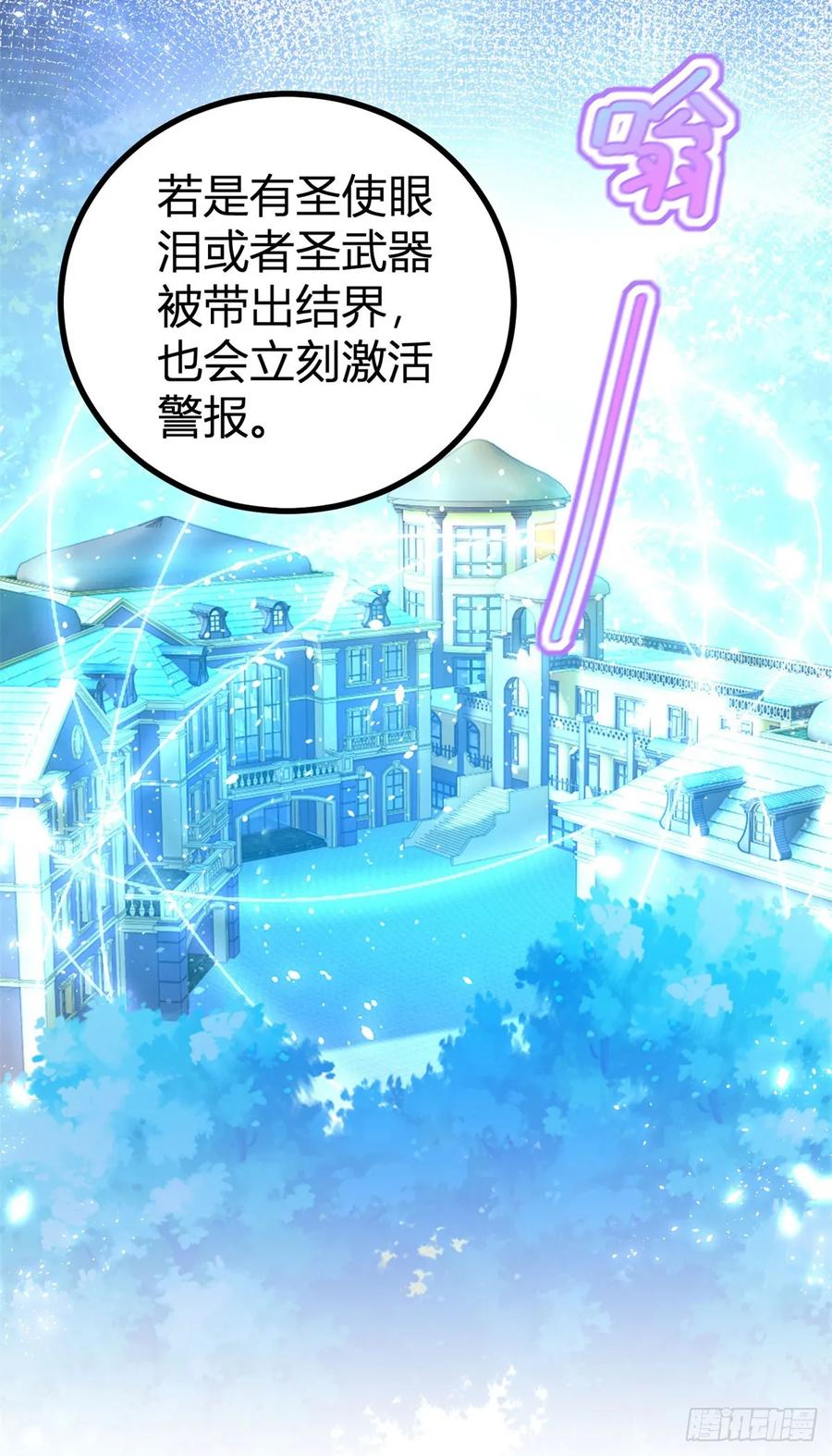 第63话 真心相爱-第63话