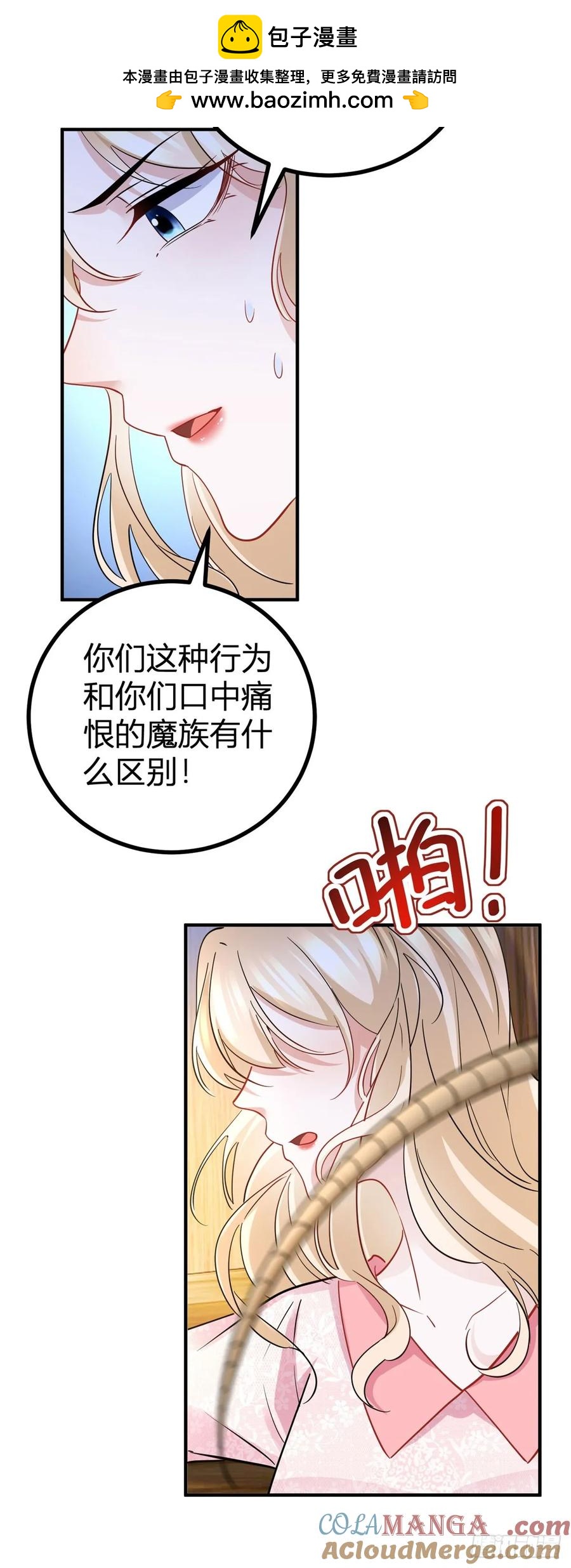 第63话 真心相爱-第63话