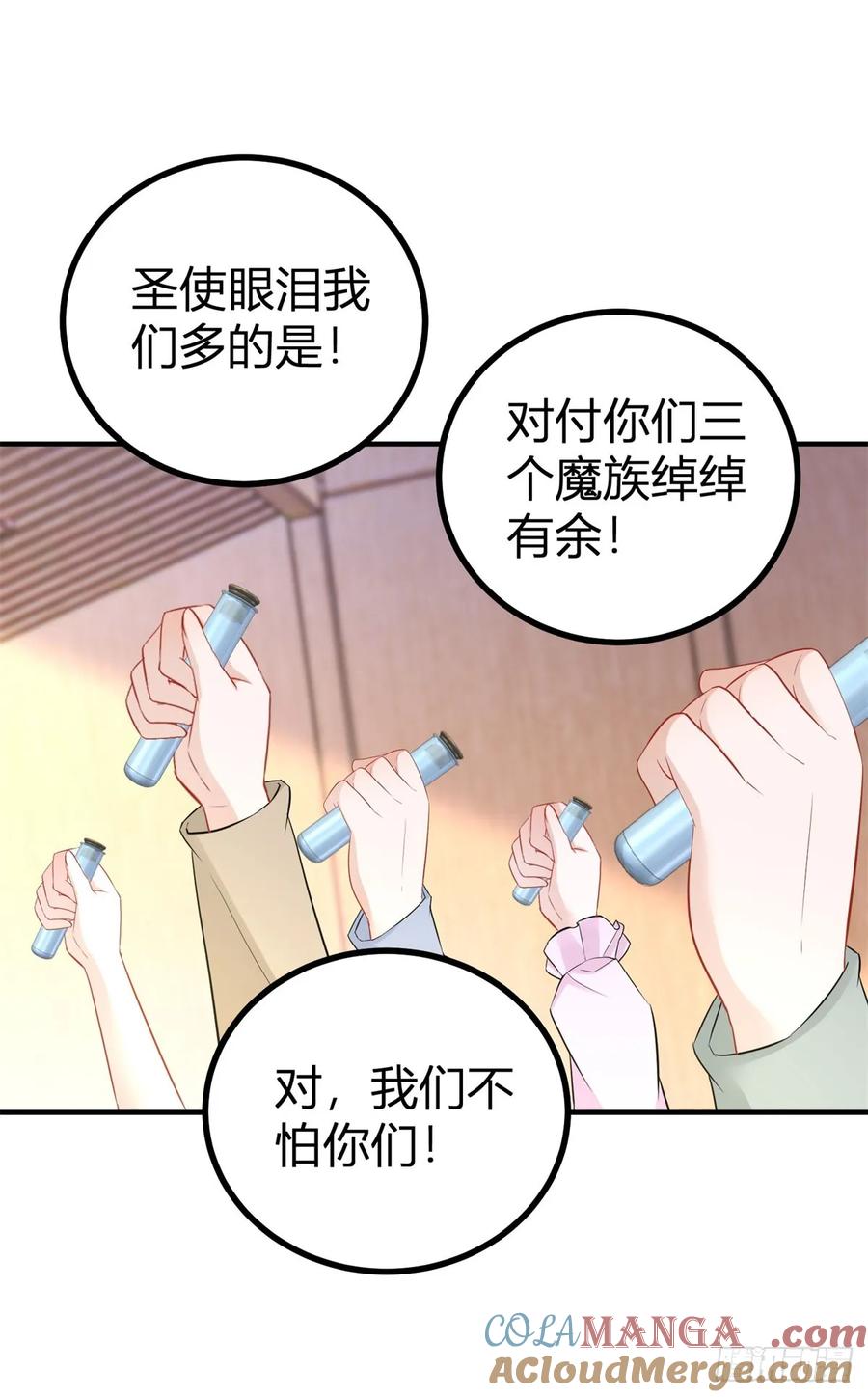 第66话 这才是真相-第67话