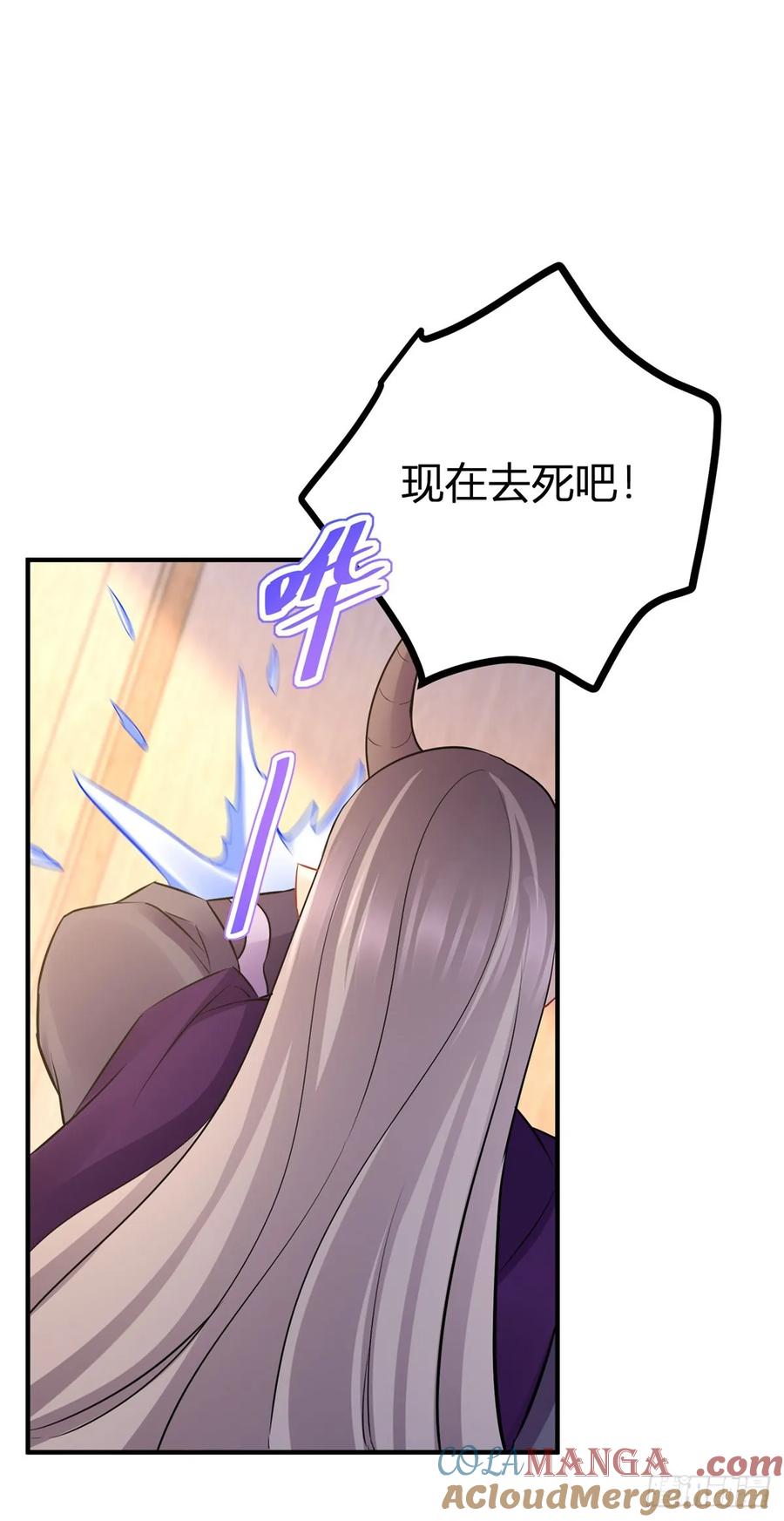 第66话 这才是真相-第67话