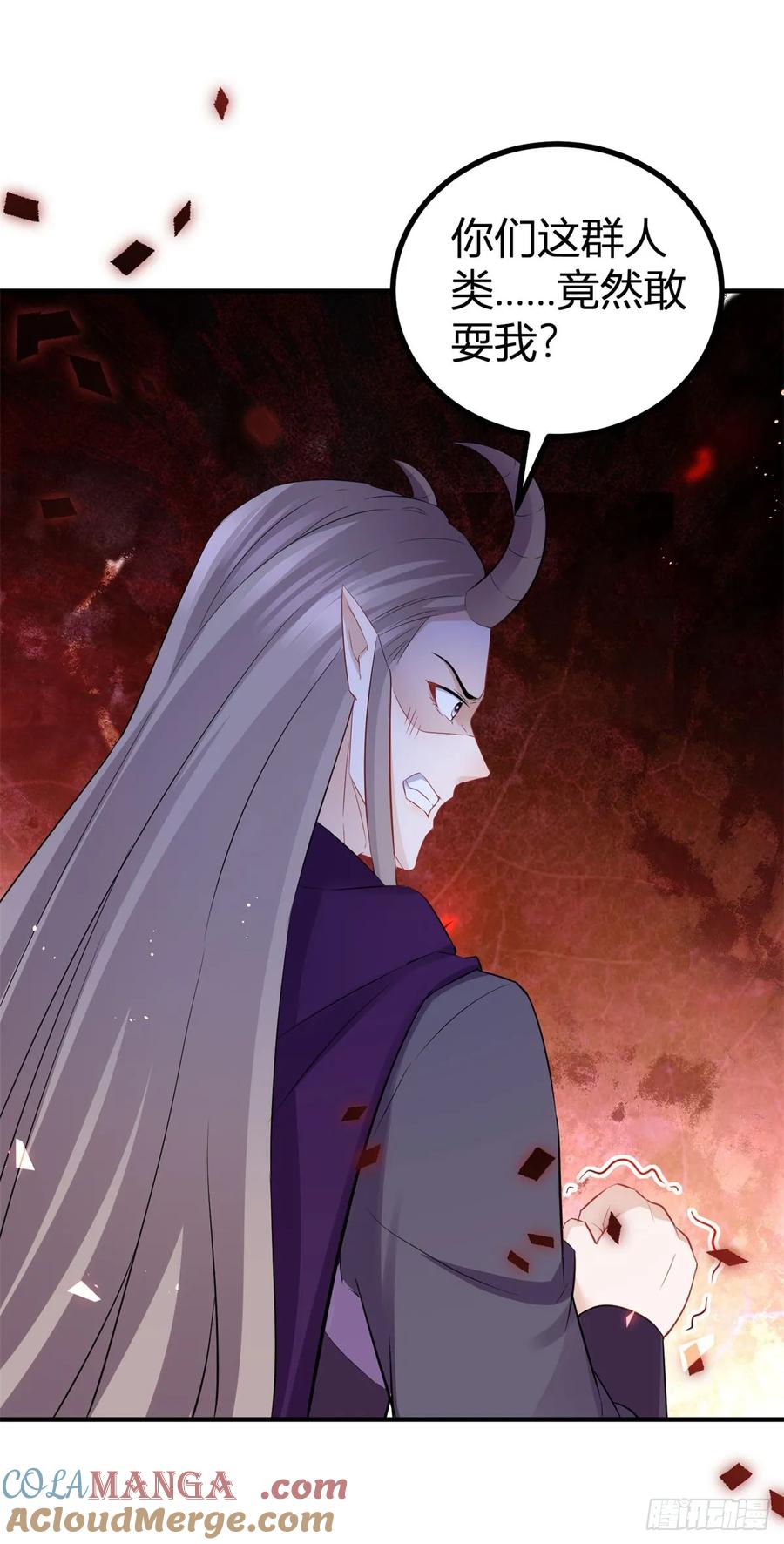 第66话 这才是真相-第67话