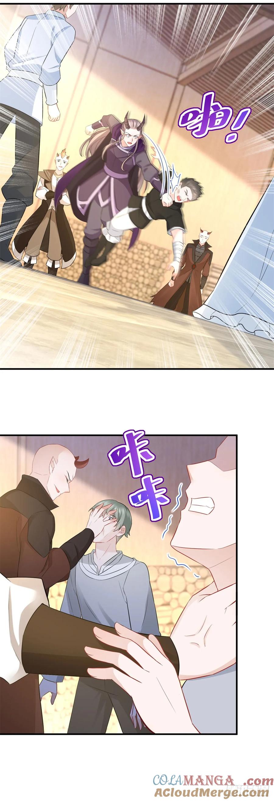 第66话 这才是真相-第67话