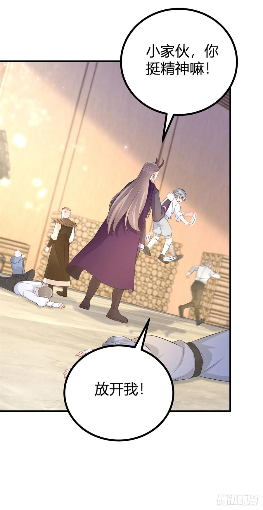 第66话 这才是真相-第67话