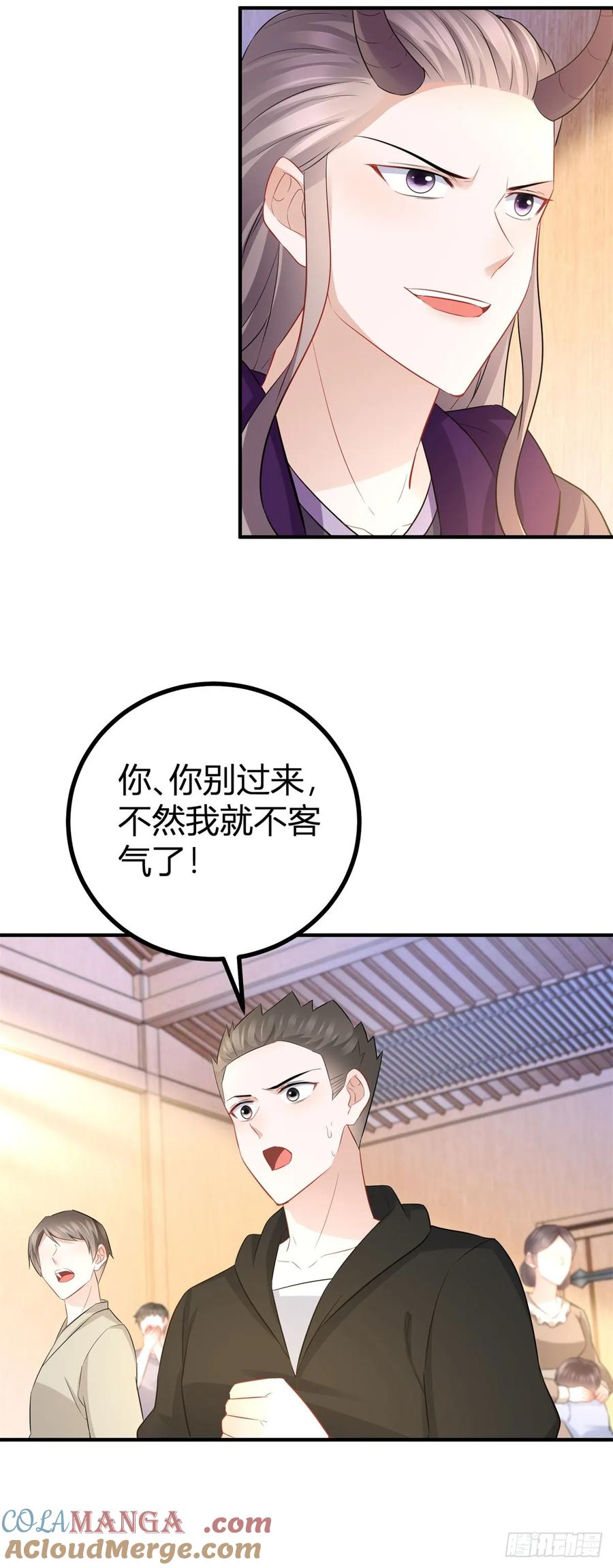第66话 这才是真相-第67话