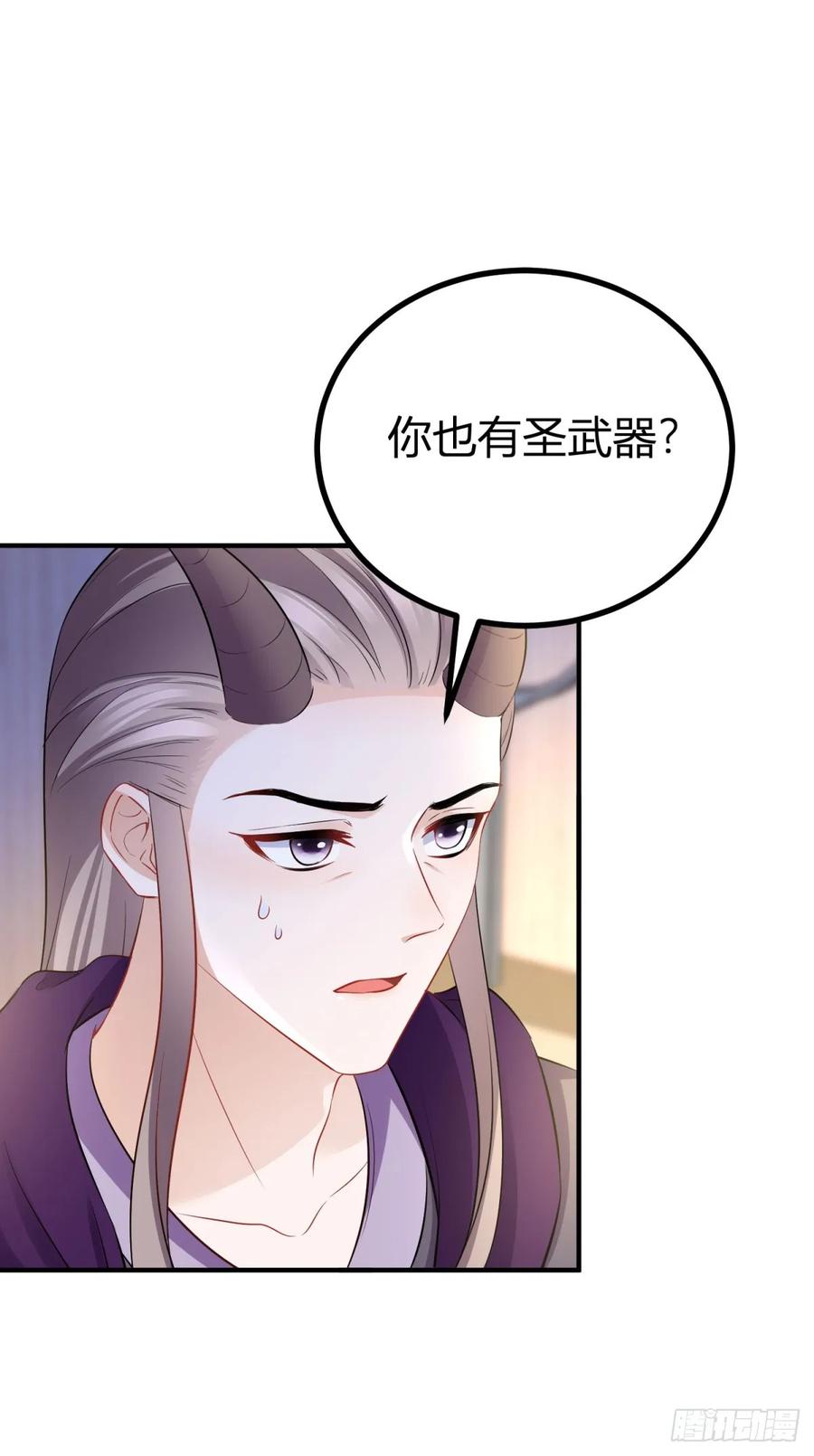 第67话 小白脸？-第65话
