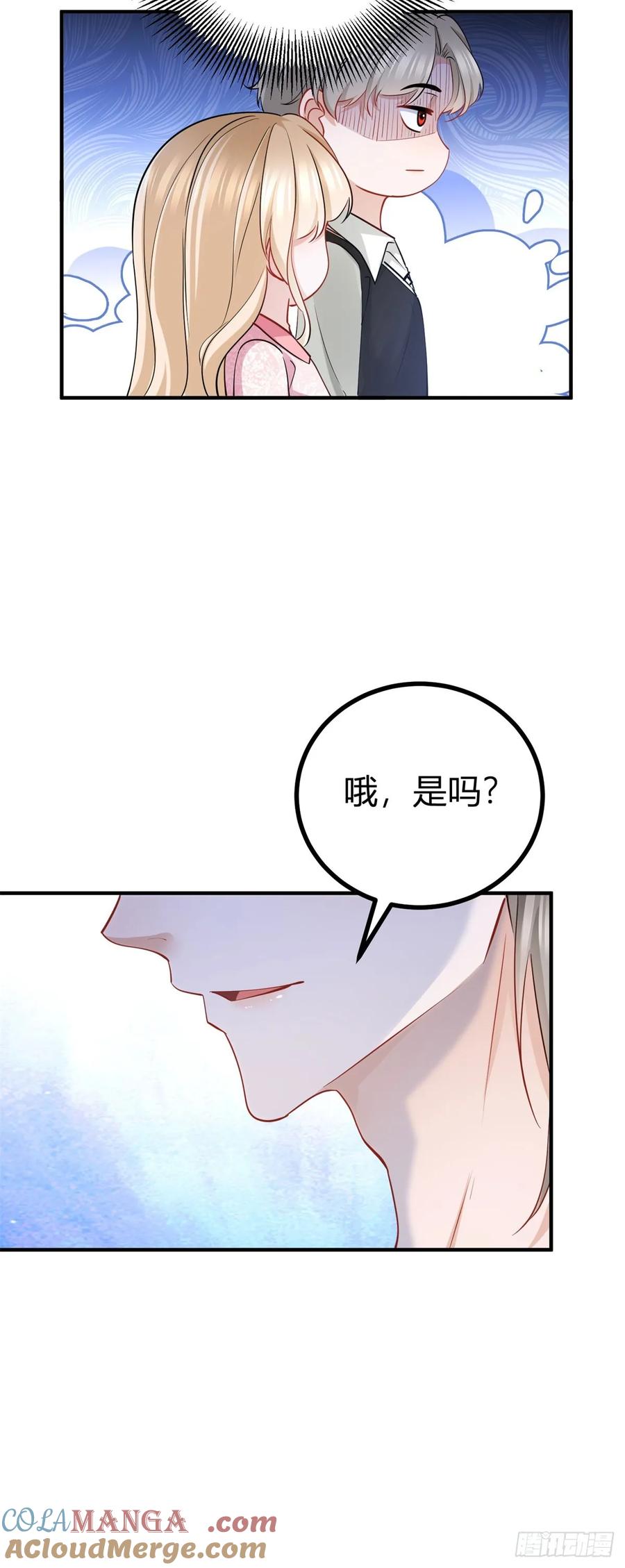 第67话 小白脸？-第65话