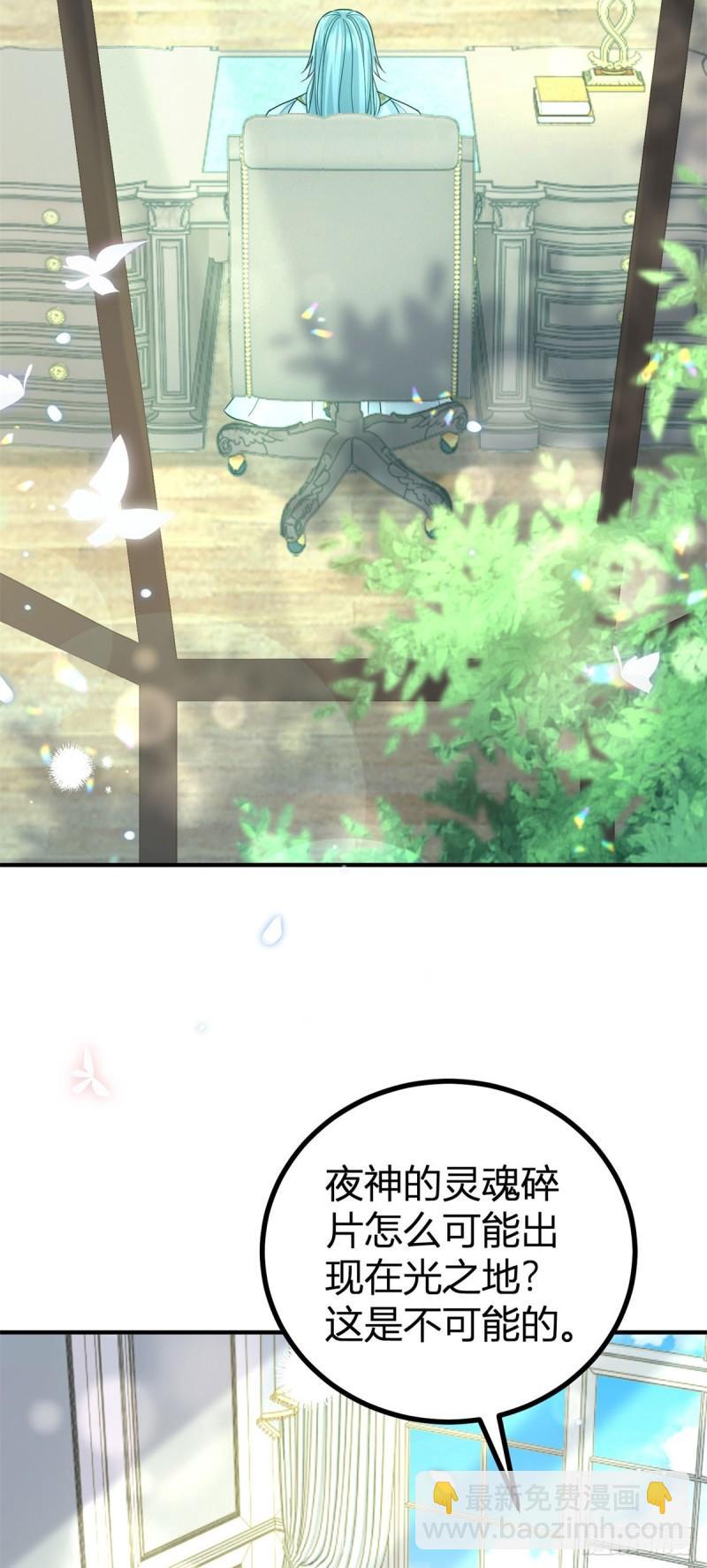 第7话 缇洛被惩罚-第7话