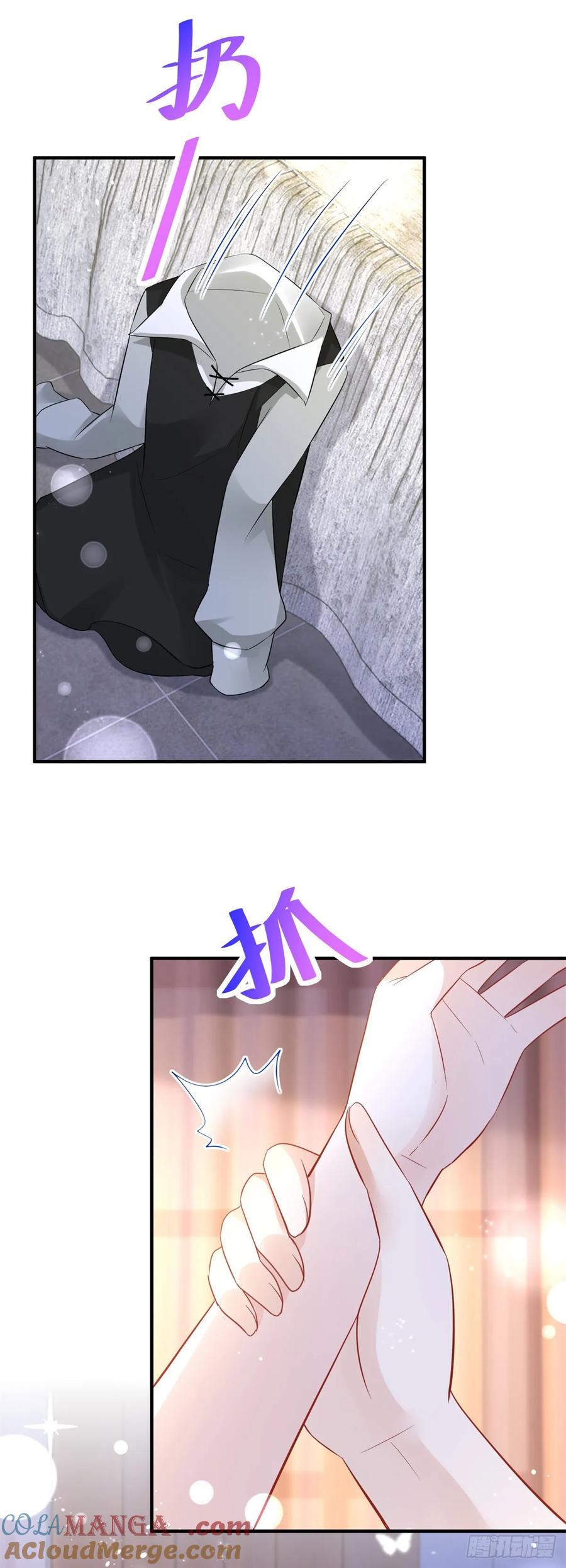 第70话 我是你的了-第71话