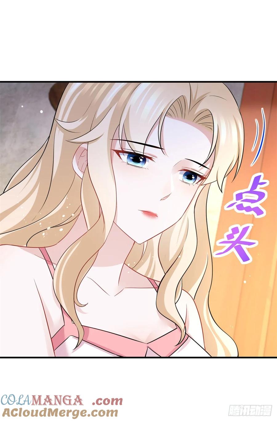 第70话 我是你的了-第71话