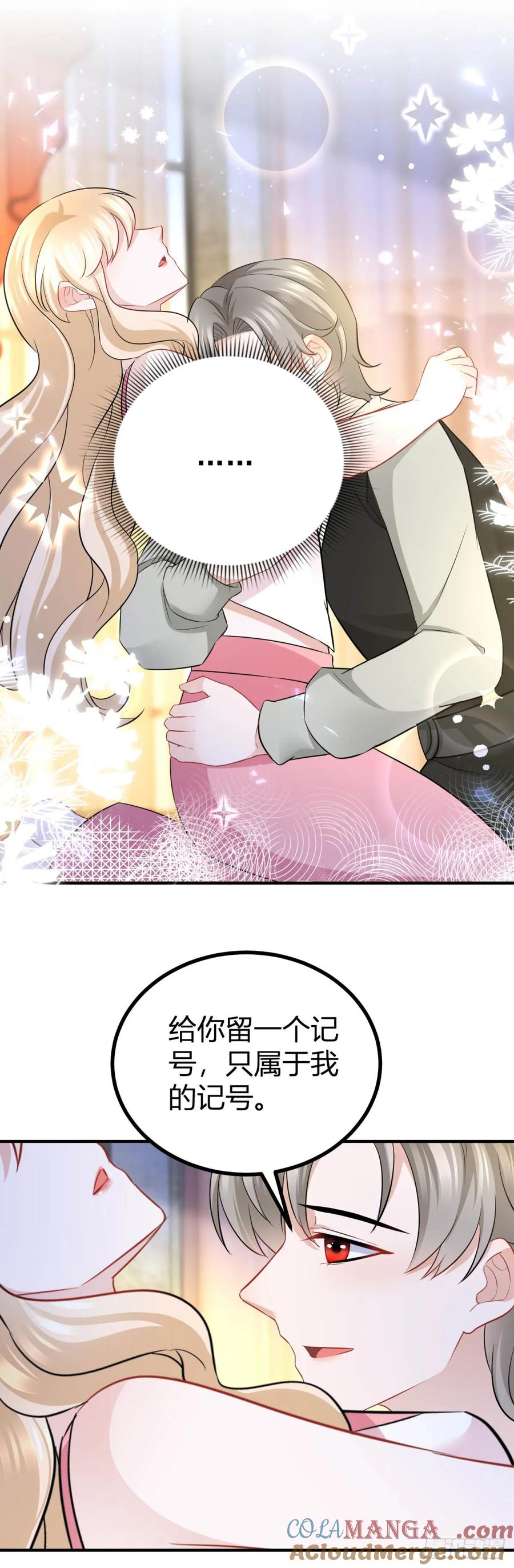 第70话 我是你的了-第71话